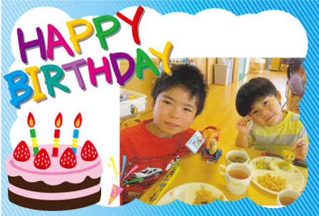 つきぐみ 2020年11月度 社会福祉法人ゆりかご 幼保連携型認定こども園 六甲ゆりかご こども園